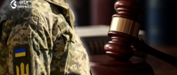 Вінницький суд звільнив від відповідальності військового, який самовільно залишив частину