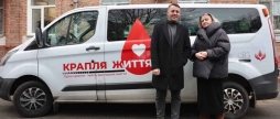 Вінницький центр крові отримав авто для виїзного забору крові