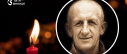 Вінниця прощається із загиблим на фронті гранатометником з 35-ї бригади морської піхоти