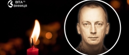 Вінниця прощається із захисником Анатолієм Омельчуком, який загинув на Донецькому напрямку