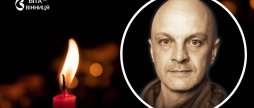 Вінниця прощається із Захисником Олексієм Олішевським