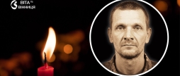Вінниця прощається із захисником Валерієм Гускіним помер від отриманих на фронті поранень
