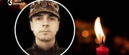 Вінниця прощається штурмовик і сапер Сергій Кривобок загинув на Куп'янському напрямку