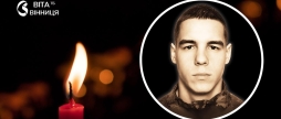 Вінниця прощається з 24-річним добровольцем, який загинув на Запорізькому напрямку
