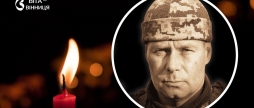 Вінниця прощається з командиром десантно-штурмового взводу з 80-ї бригади