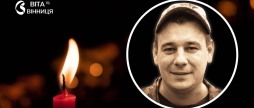 Вінниця прощається з полеглим 39-річним оборонцем Сергієм Цимбалом