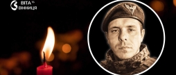 Вінниця прощається з воїном Олександром Косюком, який загинув на Дніпропетровщині