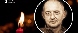 Вінниця проводжатиме в останню путь воїна 65-ї бригади Віктора Гуслякова