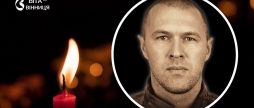 Вінниця у жалобі батько двох дітей Роман Неголюк загинув, захищаючи Україну