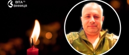 Водій артилерійського взводу з Тульчинщини віддав життя за Україну