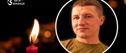 Водій-електрик ударних безпілотників з Стрижавки загинув, захищаючи Україну