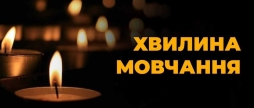 Вшановуємо пам'ять Героїв-земляків
