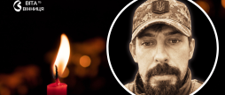 Вважався зниклим безвісти після бою на Донеччині Вінниця прощається з Валентином Свергуном