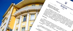 Вибори ректора у педуніверситеті Вінниці відклали на пів року наказ МОН