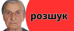 Вийшла з дому й не повернулася на Вінниччині розшукують 87-річна бабусю з розладами пам'яті