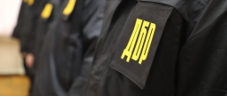 Як ДБР нарощує результативність щодо боротьби з корупцією
