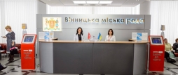 Як працюватиме на свята Прозорий офіс Вінницької міськради