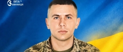 Йому мало виповнитися 35 вінничан кличуть на акцію пам'яті Захисника