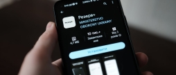 З 18 червня в Україні має з’явитися електронний військовий квиток з QR-кодом