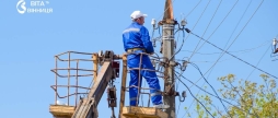 З липня у Вінницьких Хуторах стартує капремонт електромережі — можливі тимчасові відключення світла