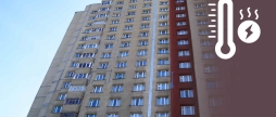 З початку року мешканці трьох вінницьких багатоповерхівок отримали муніципальні кредити