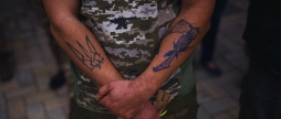 З'явився онлайн-розділ «Впізнання за татуюванням» для ідентифікації зниклих безвісти