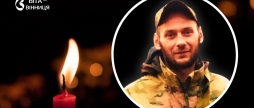 Загинув на Донеччині молодший сержант з Луки-Мелешківської віддав життя за Україну
