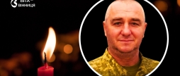 Загинув під Кліщіївкою у 2023-му у Хмільнику підтвердили загибель земляка