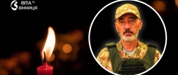 Захисник із Бара Віталій Переверзєв загинув на Луганщині