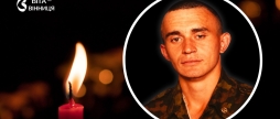 Захисник із Тульчина Володимир Бондаревський загинув у бою за Україну