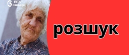 Жінка пішла до лісу і зникла поліція Літинського району оголосила розшук