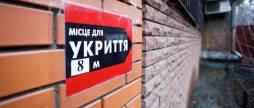 Жмеринську міську раду зобов'язали оформити право власності на укриття 