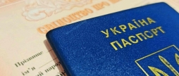 Змінили прізвище після одруження Обміняйте паспорт!