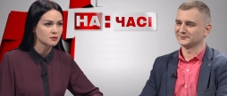 Ток-шоу "На часі": Сергій Корчака - заступник директора "Вінницяміськтеплоенерго"