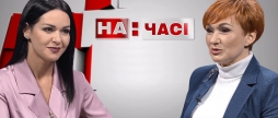 Ток-шоу "На часі". "Бухгалтерська клініка Зубрицької" - сучасна бізнес-допомога