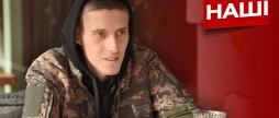30 годин не знімав турнікет морпіх розповів як вдалося зберегти кінцівку після поранення
