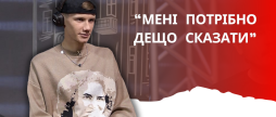 Давид Голубенко презентує свій перший повноформатний альбом