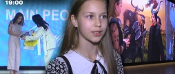 Новини за день — 19 червня 2024 року, станом на 19:00