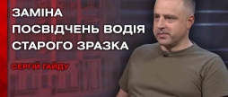 Кому потрібно оновити посвідчення водія старого зразка на нове чи потрібно заново складати іспит