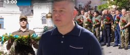 Новини за день — 28 червня 2024 року, станом на 13:00
