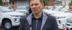 Новини за день — 25 квітня 2024 року, станом на 1300
