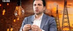 Новини за день — 15 травня 2024 року, станом на 13:00