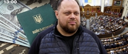Новини за день — 9 травня 2024 року, станом на 1300
