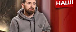 "Кров корупціонерів обовʼязково проллється" - Павло Якімчук