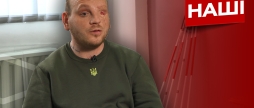 Повернувся з Польщі, щоб доєднатися до лав ЗСУ, але втратив зір ще на навчаннях Денис Захарко