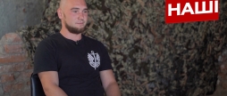Про оборону Маріуполя та полон. Олексій Киналь