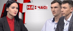 Ток-шоу "На часі". АТ "Вінницягаз": безпечне користування побутовим газом