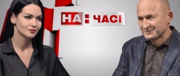 Ток-шоу "На часі". COVID-19 і онкологія: хворих на пізній стадії раку виявляють більше