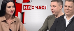 Ток-шоу "На часі". Кіберспорт: бізнес чи розвага?