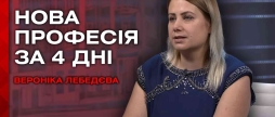 У Вінниці планують навчати робітничим спеціальностям з гарантованим подальшим працевлаштуванням